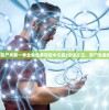 (终结之日丧尸片第一季全集免费观看中文版)终结之日，丧尸来袭的末日之战