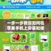 (君临臣下漫画免费全部)君临臣下漫画，权力与忠诚的交织
