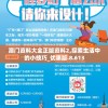 新澳好彩免费资料查询：水果奶奶管家婆带你走进神奇的世界