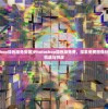 (photoshop绿色版免安装)Photoshop绿色版免费，探索免费图像处理软件的机遇与挑战