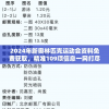 管家婆四肖选一肖期期准，专业指导，稳赚不赔，百分百可信赖的肖码预测服务