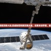 (漫威秘密档案攻略大全)漫威秘密档案攻略大全，探索未知宇宙，解锁英雄之力