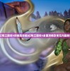 (幻想三国志5攻略超详细)幻想三国志5全面攻略及常见问题解答