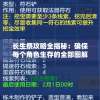 (万国之王攻略)万国之王与朝现花，探寻多元文化的交融之美
