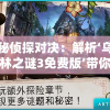 澳门六开彩天天正版资料澳门198期,精选最佳解读方法与实践案例_实习版.1.954