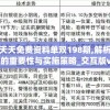 最准一肖一码一一子中特37b7456,未来科技探索之旅_精装款.1.704