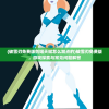 (破雪刃免费版剑姬天赋怎么加点的)破雪刃免费版，游戏探索与常见问题解答