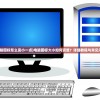 (电脑图标怎么变小一点)电脑图标大小如何调整？详细教程与常见问答