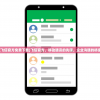(飞信官方免费下载)飞信官方，移动通讯的先锋，企业沟通的桥梁