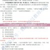 7777788888马会传真198期,详细解答解释落实_macOS.6.51