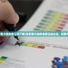 (高智商大咖免费正版下载)高智商大咖的免费正版资源，探索与启示