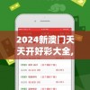 (临界指令什么时候上线)临界指令，游戏的热度是否已降温？