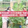 2024年香港6合资料大全查,实践分析解释落实_发行款v.8.640