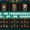 最准一肖一码100火凤凰,经典理论的有效解读与应用_标配版v.8.189