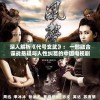 深入解析《代号玄武》： 一部融合谍战悬疑与人性纠葛的中国电视剧