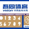 2024年新澳2024大全正版免费资料198期最新预测与分析，助您稳赢大奖！