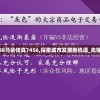 深度解析：罗泽希尔最佳转职选择，结合职业特性和游戏策略，提供精确推荐