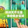 伊万坚信全队付出：相信球员们会倾尽全力，以赢得比赛为目标