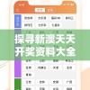 (天门冬俗名)天门冬服食成仙，古老的传说与现代的探索
