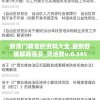 (宝石 大乱斗)宝石大乱斗测试服，一场独特的竞技盛宴的抢先体验