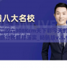 香港二四六308Kcm天下彩今天的图片,最新分析解释落实_畅销版v.5.997
