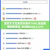 新奥天天免费资料单双7456,实证数据解释落实_标准版Hdd.6.570