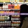 (三国群英传争霸最佳阵容)三国群英传争霸，历史与策略交融的辉煌篇章