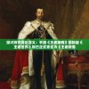 探讨改名背后含义：手游《王者荣耀》国际版《王者世界》现已正式更名为《王者联落