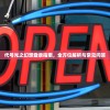 (火线精英账号密码大全2024年)火线精英账号密码大全揭秘与游戏攻略