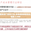 49图库澳门资料大全,实地调研解释落实_适配款.2.490