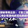 管家婆204年资料一肖7456：专业彩民必备神秘数据，赢取财富轻松稳健！
