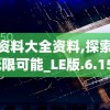 经典白小姐100期四柱管家婆，精准预测好运连连，助您实现梦想愿望