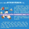 2023澳门资料大全免费老版,实证解答解释落实_冒险款.3.765