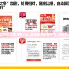 2024天天彩正版资料大全,最新数据解释落实_终端款.4.848