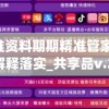 澳门最准一肖一码一码匠子生活198期,国产化作答解释落实_粉丝品.3.416