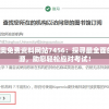 2024新奥免费资料网站7456：探寻最全面的学习资源，助您轻松应对考试！