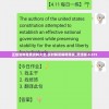 正版资料免费资料大全,实时解答解释落实_灵活版.3.575