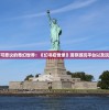 (逃离三次元的日语)逃离三次元，探索虚拟世界的新领域