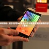 探索科技未知领域：赋予'代号lab'主角一个好听而充满科技感的名字的创新设计思路