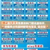 惠泽天下资料大全二四六：涵盖全方位信息，一站式满足您的需求