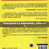 正版资料免费资料大全,精准解答解释落实_生存版v.8.908
