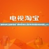 澳门最精准真正最精准龙门客栈管家婆,探索未知领域的奇妙旅程_p.9.507