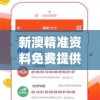 深度解析：借助合成与强化机制，掌握龙谷奇兵打造圣物的实战技巧与策略