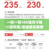 一码一肖100准吗今晚一定中奖,快速解答解释落实_GX.7.498
