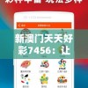 疑惑解析：从心理学和元气理论视角揭示元气和灵力区别的全面性研究
