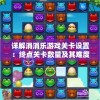 (天神之战下载)天神之战游戏，探索神话世界的无尽魅力