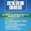2024澳门六开彩开奖结果查询表,探秘美丽的海岛风情_未来版Timi.0.796