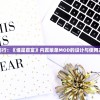 (300英雄学园都市合区)300英雄学院都市合区，游戏新篇章的开启