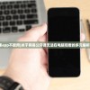 (我的小岛无限金币无限钻石)我的小海岛，无限金币钻石的奇幻世界探索