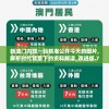 新澳门内部一码精准公开今天的图片,解析时代背景下的资料解读_改进版.7.813